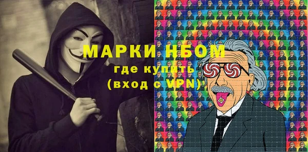 прущая мука Бронницы