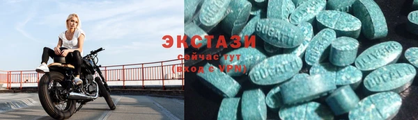 MDMA Бугульма