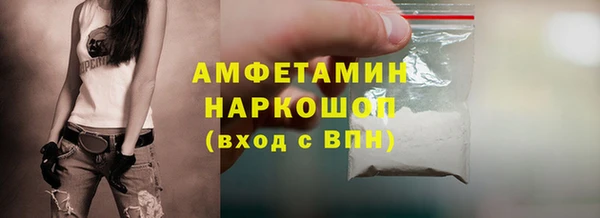 MDMA Бугульма