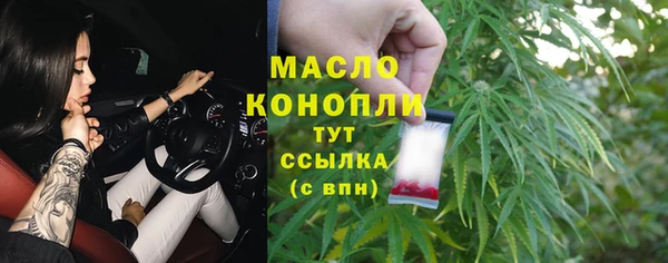 MDMA Бугульма