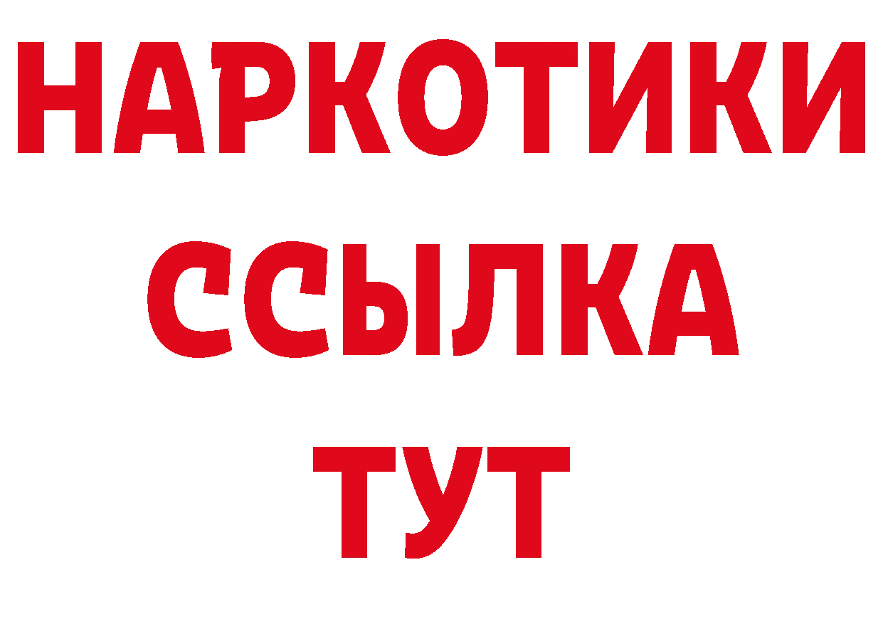 Где купить закладки? даркнет клад Новосибирск