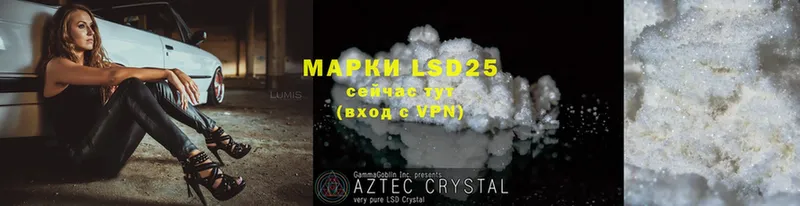 Лсд 25 экстази ecstasy  Новосибирск 